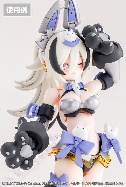 『メガミデバイス』M.S.G PUNI☆MOFU 銀ラン アイデカールセット